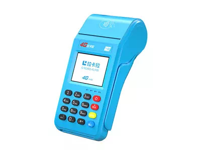 黄石拉卡拉传统大POS机